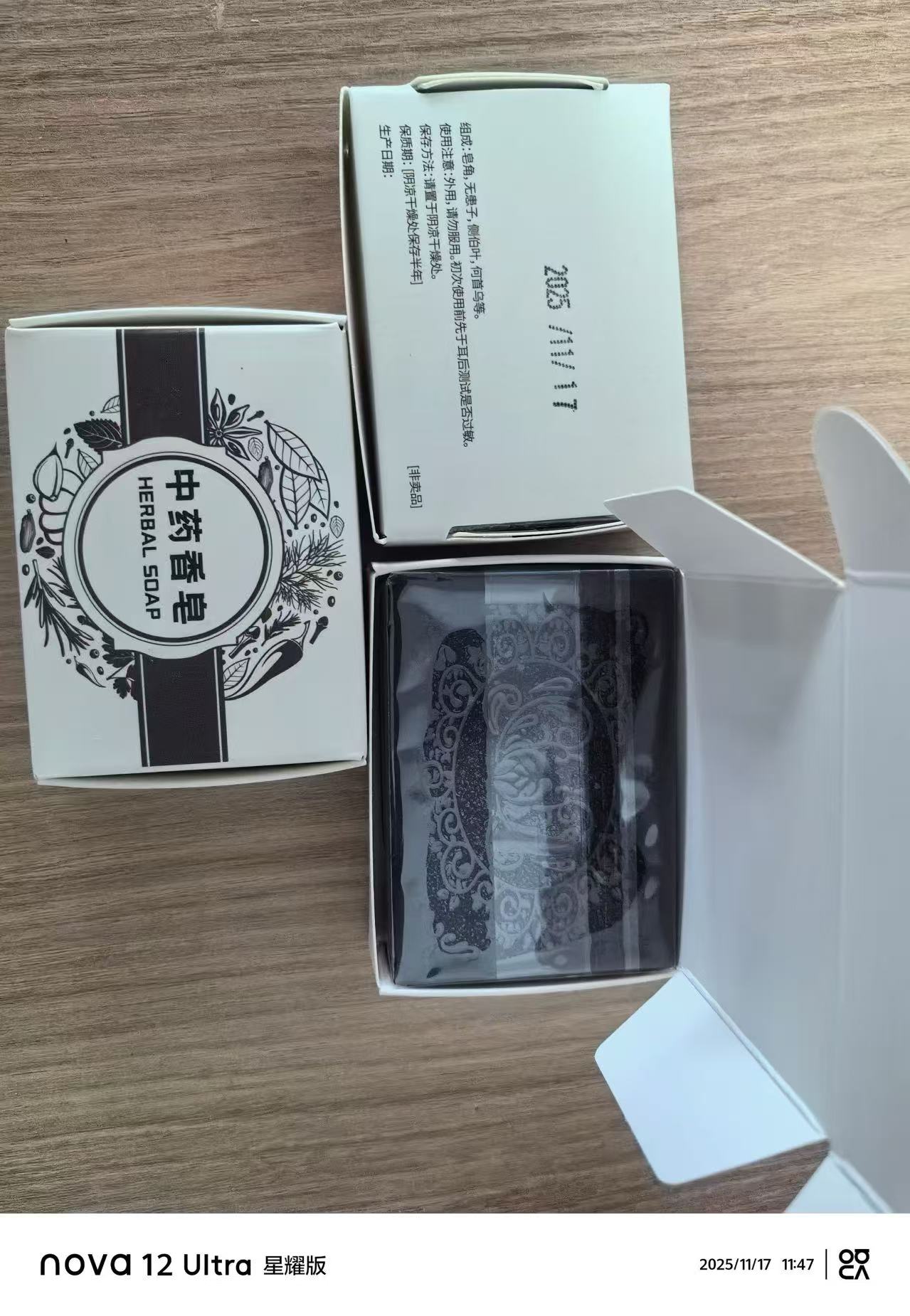 其他产品6