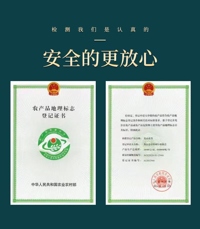 荣誉4