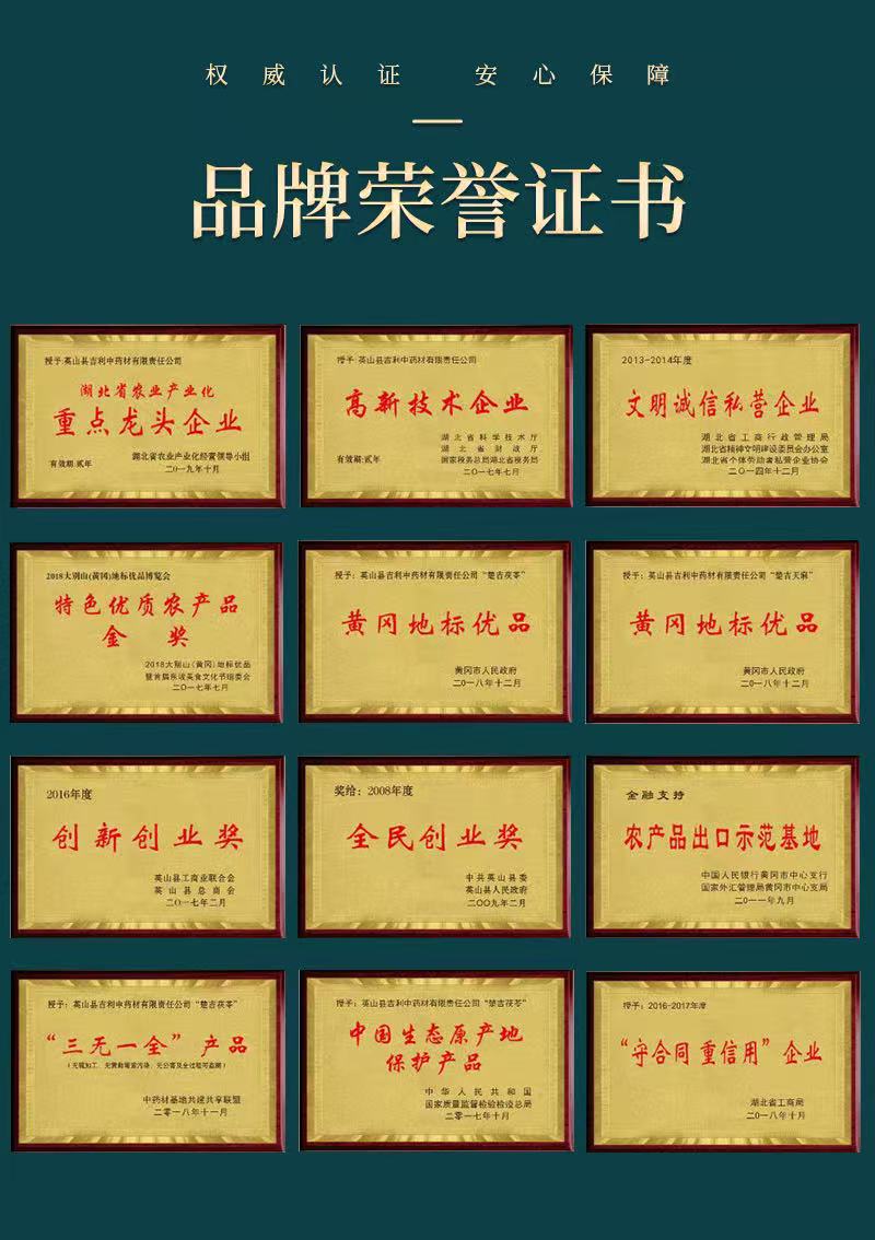 荣誉3
